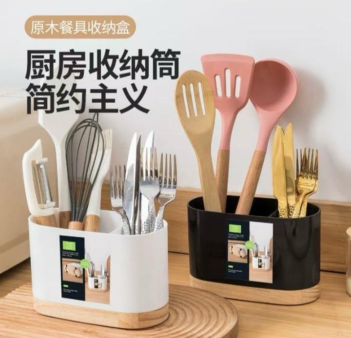 Kitchen Cutlery Drainer with Wooden Base