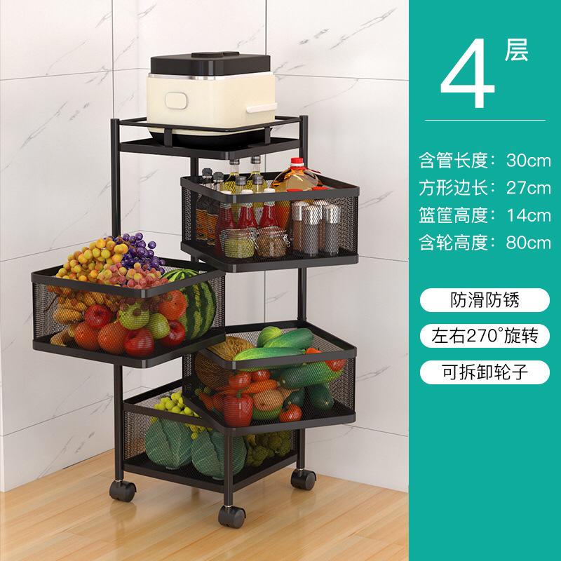 Rotating Kitchen Storage Trolley - Square