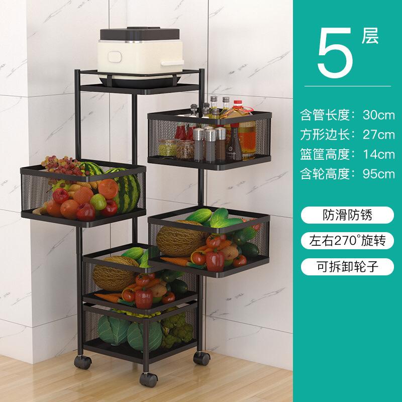 Rotating Kitchen Storage Trolley - Square