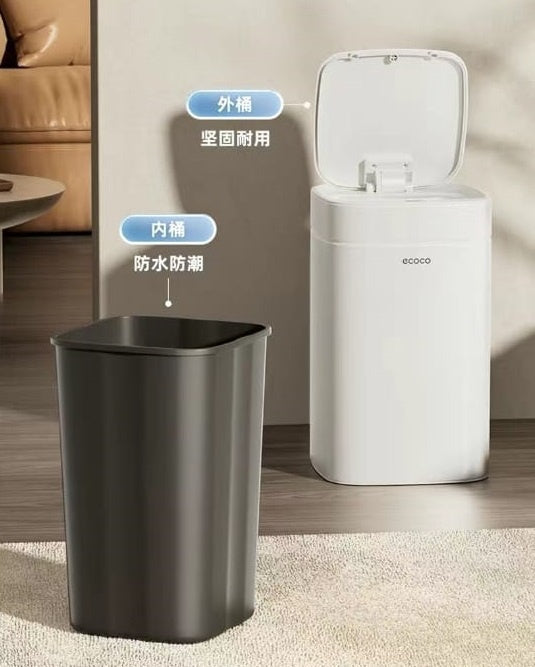 Ecoco 12L Intelligent Sensor Trash Can