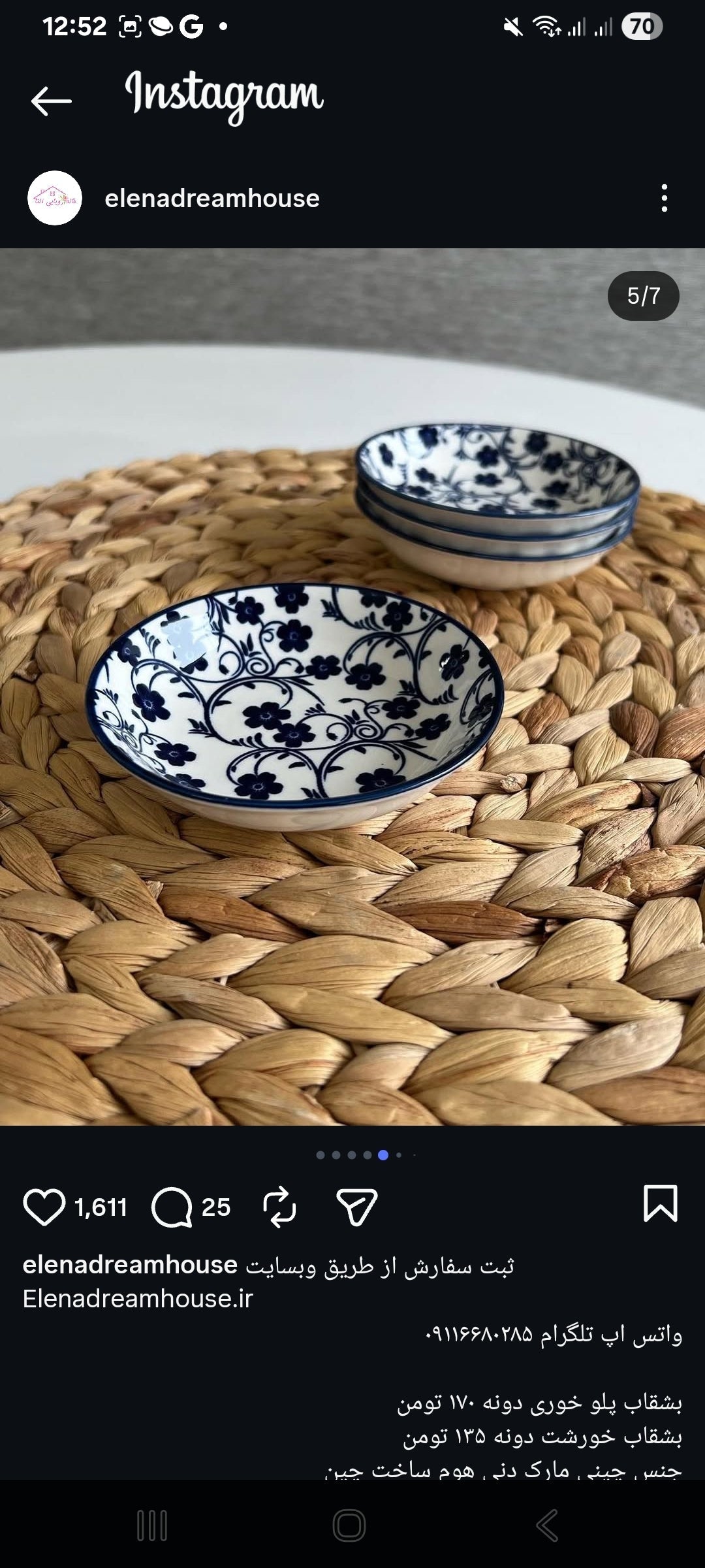 Danny Home Blue Floral Porcelain Deep Plate Collection