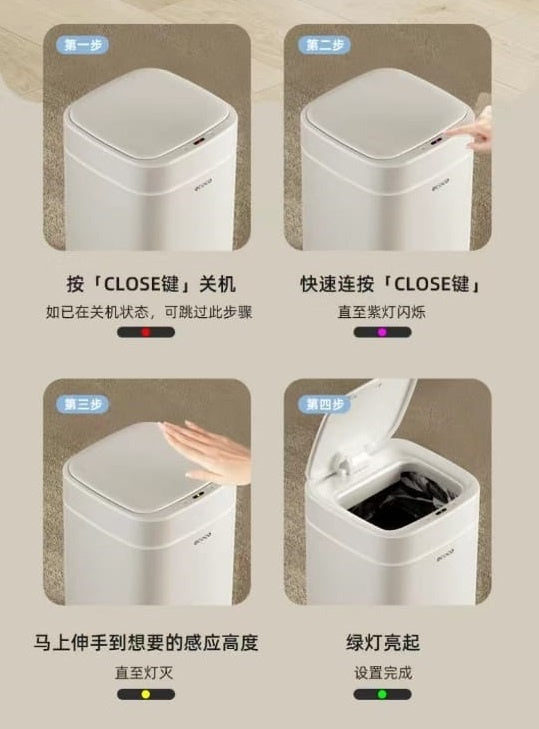 Ecoco 12L Intelligent Sensor Trash Can