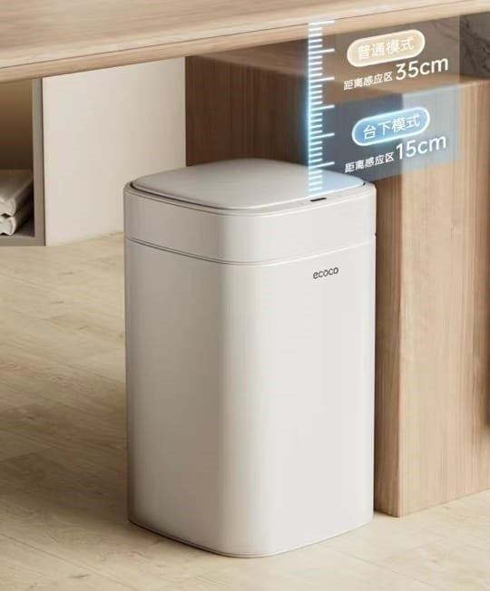 Ecoco 12L Intelligent Sensor Trash Can