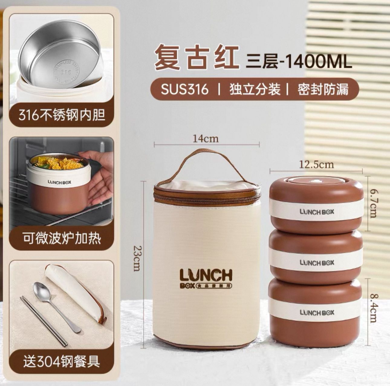 Thermal Insulated Stackable Lunch Box Set