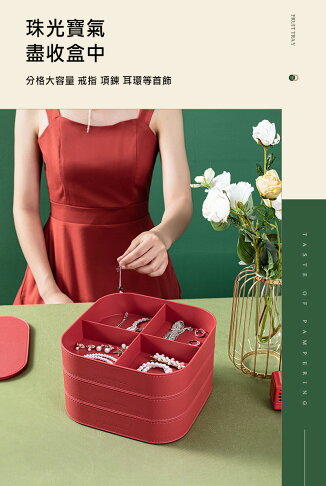 Luxury 3-Tier Multi-Functional Storage Box